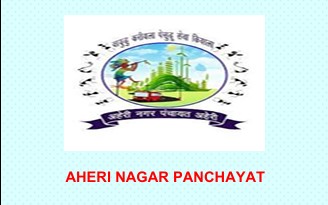 Aheri